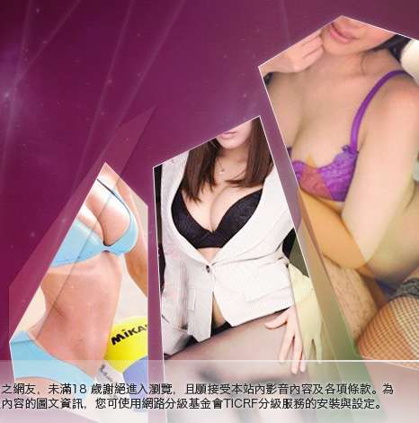 麗的線上小遊戲大胸部美女圖